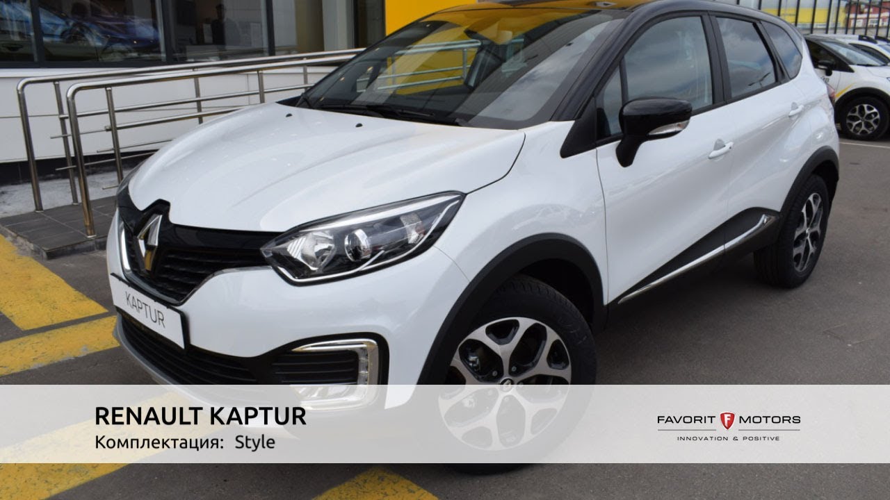 Renault kaptur tuning