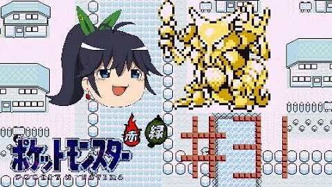 ガナヒビ リセット不可避 ポケモン 詰みポイント実況