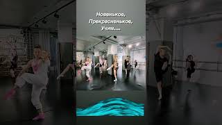 Sun Dance House, Kharkov  #contemporarydance  #danceschool