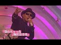 【カラオケ大会出演】2026.3.15(日)『惚れちゃった/梅沢富美男』-工藤蓮夢巨(RENKIN) 【カラオケスタジオ希船 様】