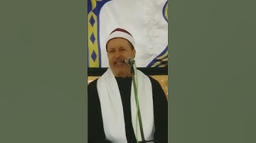اسمع الجمال و الحلاوه وحسن التلاوه