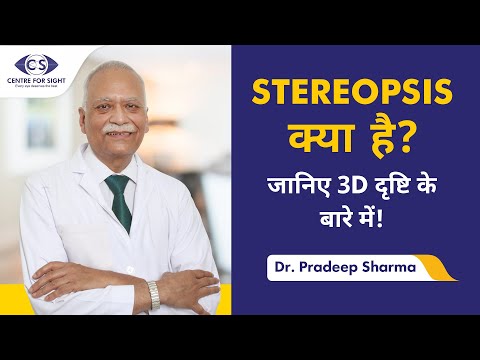 Mastering Stereopsis in 5 Minutes a Day | Dr. Pradeep Sharma Ex HOD AIIMS New Delhi