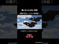 聞いたことのない死因/レッツゴー怪奇組第十怪より