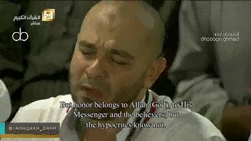 سورة المنافقون أبكت الشيخ ماهر المعيقلي ليلة 27 رمضان 1437