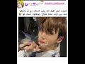 ستاف حطت مكياج جونغكوك ضحك لها فوق كل ذا كان يصور   