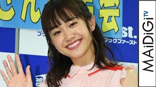 尾碕真花、「リュウソウジャー」“ピンク”ハロウィーンでコスプレ願望　やりたいキャラは「ちょっと寒そう」
