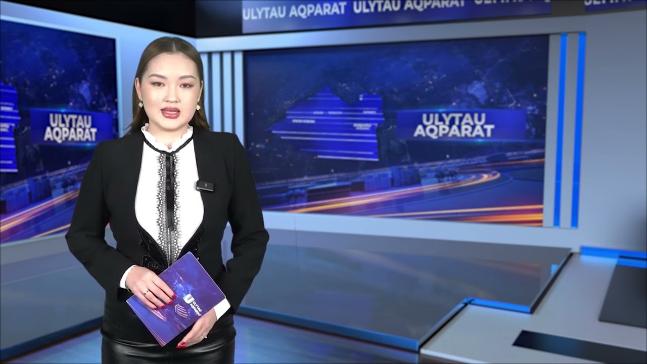 ULYTAU AQPARAT. Дневные новости 15.01.2026