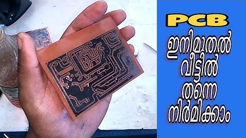 How to Make a PCB Board Simple and Low-Cost എങ്ങനെ ഒരു PCB ഡിസൈൻ ചെയ്യാം Electronics Malayalam