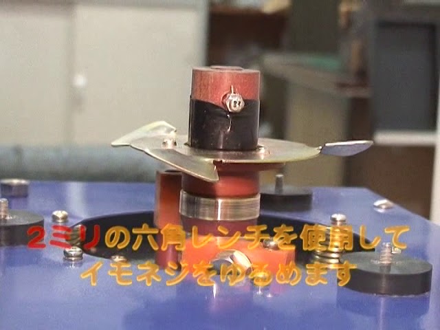 朝日産業 CA-7型 綿菓子（わたあめ）機のメンテナンス方法 - YouTube