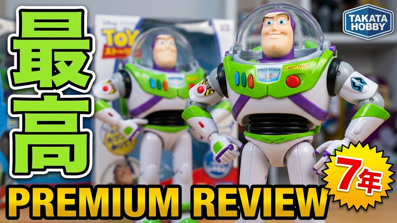 Reviewing the Thinkway Toys Buzz Lightyear Talking Figure for the
