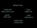 نشيد إرث السماء نبض الصواعق نشيد الاستشهادي أحمد قصير محمد احسان عواضة 