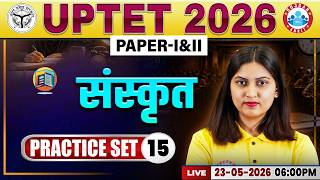 UPTET Sanskrit Classes | UPTET Sanskrit Practice Set 15 | By Varsha Ma'am