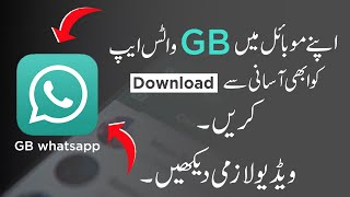 How To Download GB Whatsapp | Download GB Whatsapp screenshot 4