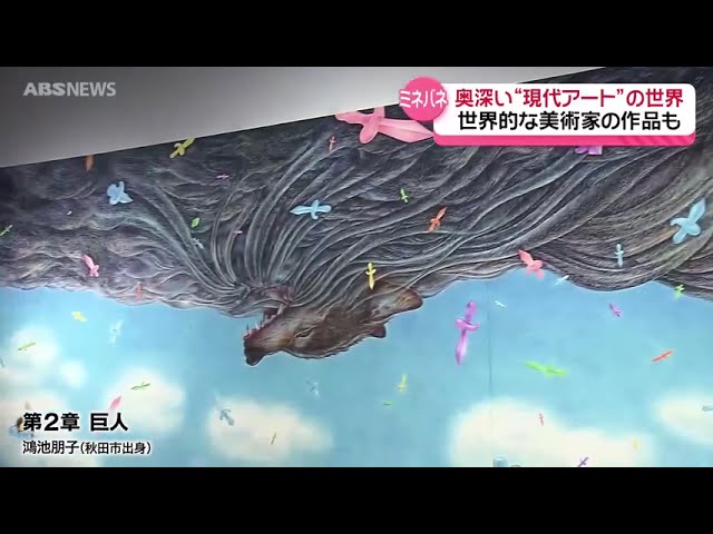 コンテンポラリーいげばな1    次世代を担う男性作家たち コンテンポラリーいげばな1 次世代を担う男性作家たち - メルカリ