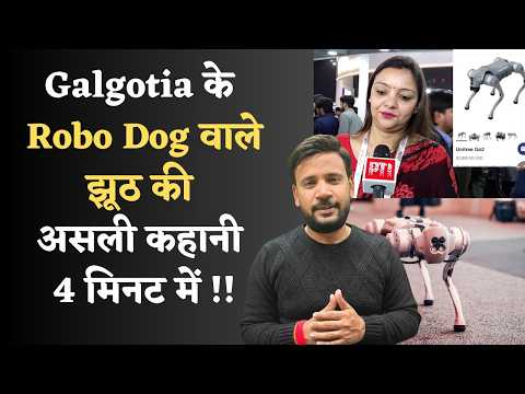 Galgotias University के Robo Dog वाले झूठ की असली कहानी 4 मिनट में | AI Summit | Duniyadari |