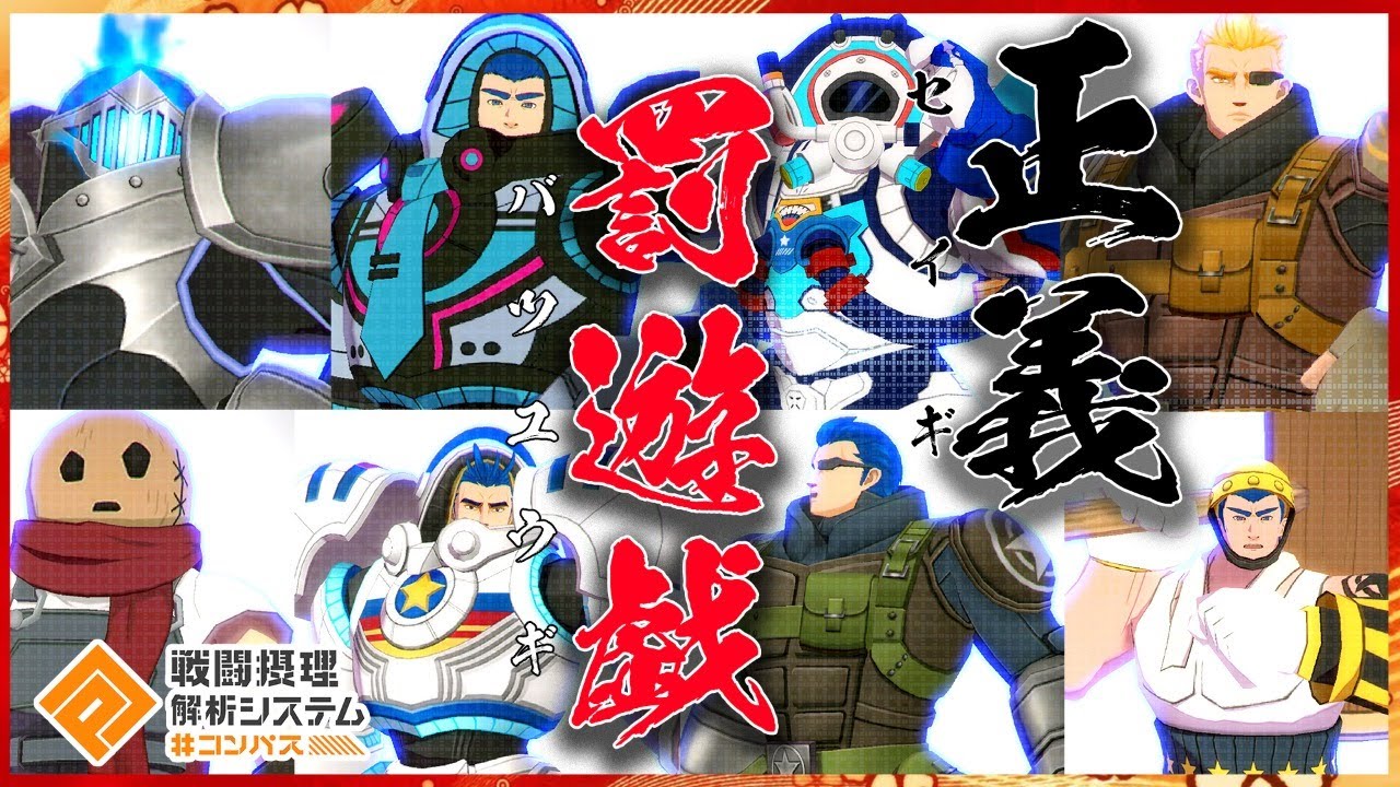 コンパスで沼ってしまうあなたへ 少しの意識で変えることが出来ます コンパス Youtube