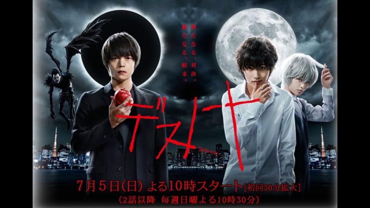 Regardez 07. Resolution (HQ) - Death Note 2015 Soundtrack sur YouTube Regardez 07. Resolution (HQ) - Death Note 2015 Soundtrack sur YouTube