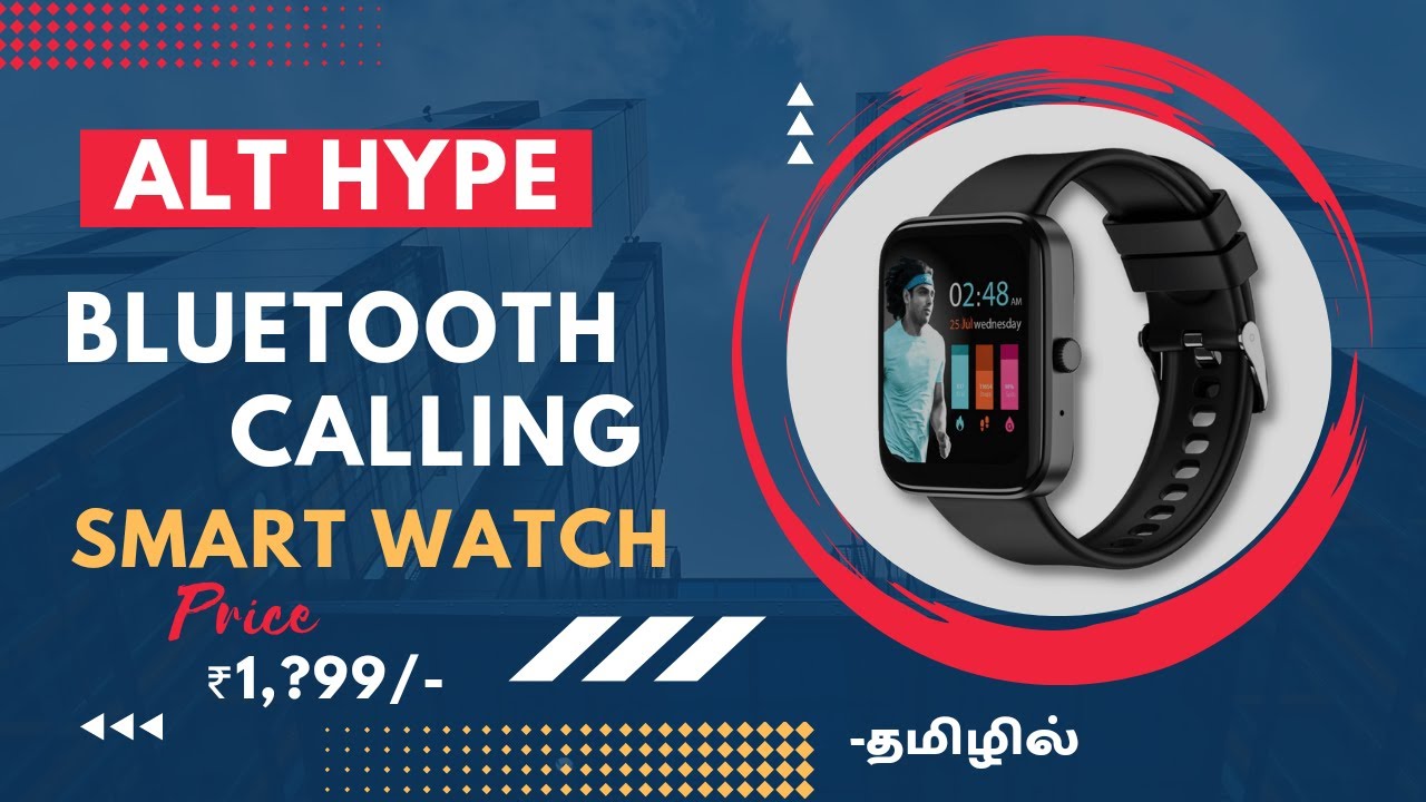 alt Hype Smartwatch 🔥🔥🔥Under ₹2,000 Bluetooth Calls Smartwatch 🤩😲1.83" inch Display 😲❗ Tamil