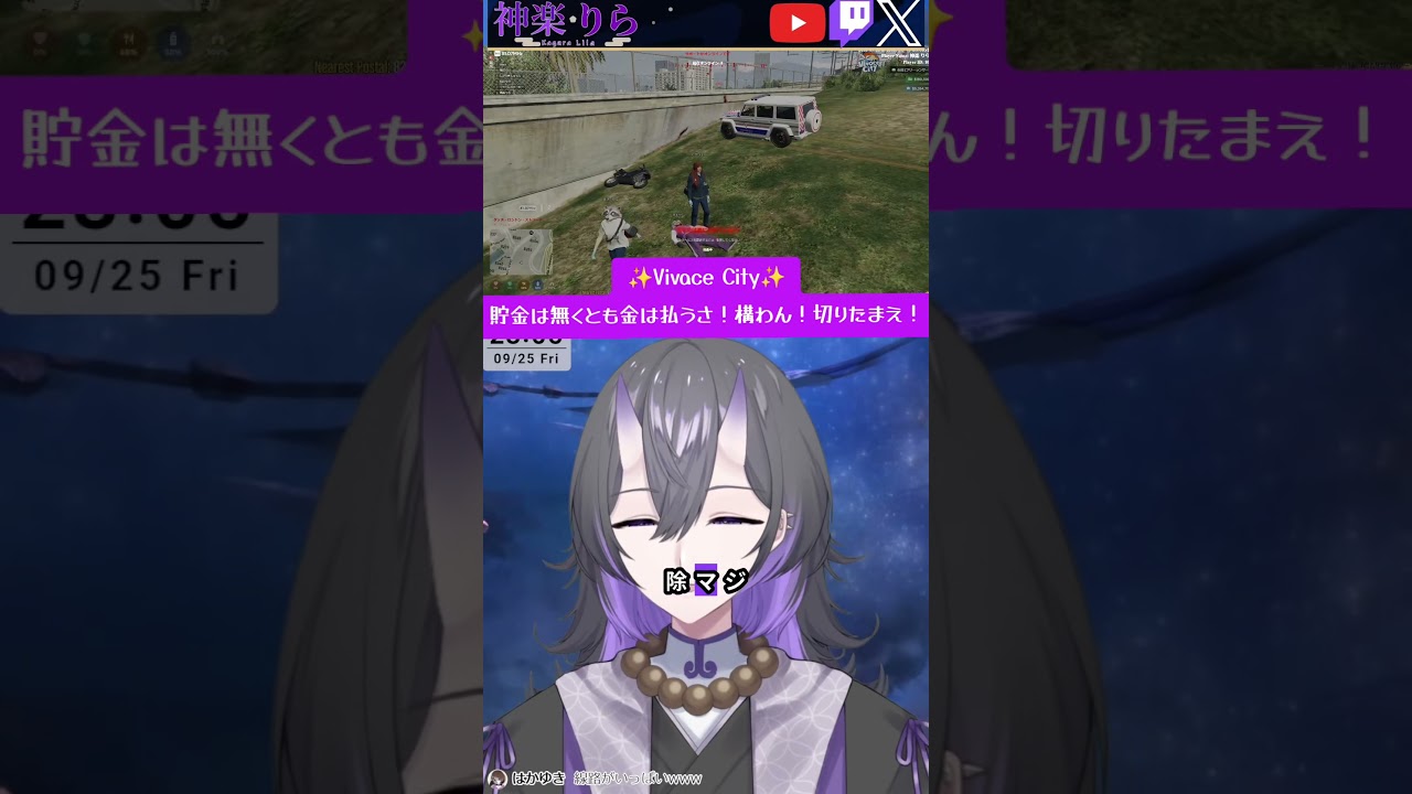 【Vivace City】構わん!切りたまえ!(金欠)