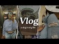 Day in my life vlog kirti r jadhav