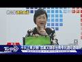 不只上東沙島! 眾黨又爆徐佳青帶兒蹭吃蹭車｜TVBS新聞 @TVBSNEWS01