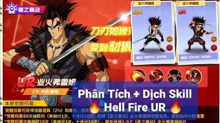 Dịch Skill + Phân Tích Hell Fire UR 🐺 Khắc Chế Cứng Của Chày UR 🔥 | One Punch Man: The Strongest