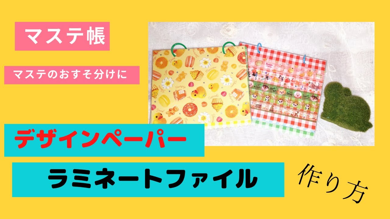 ☆Merry Christmas☆　マステおすそ分け　おすそ分けファイル ☆Merry Christmas☆マステおすそ分けおすそ分けファイル