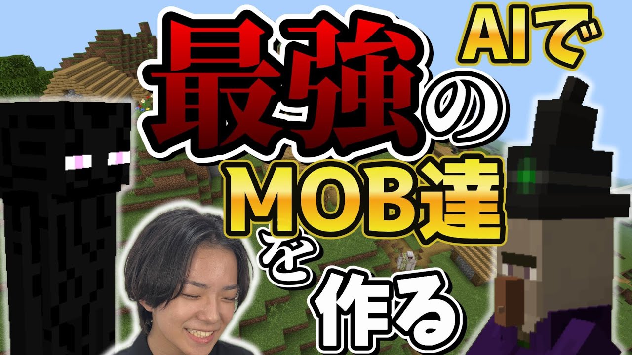 [マイクラ][スプラトゥーン]ウォーデン スノーマン ハチ アレイ エンダーマン maxresdefault.jpg