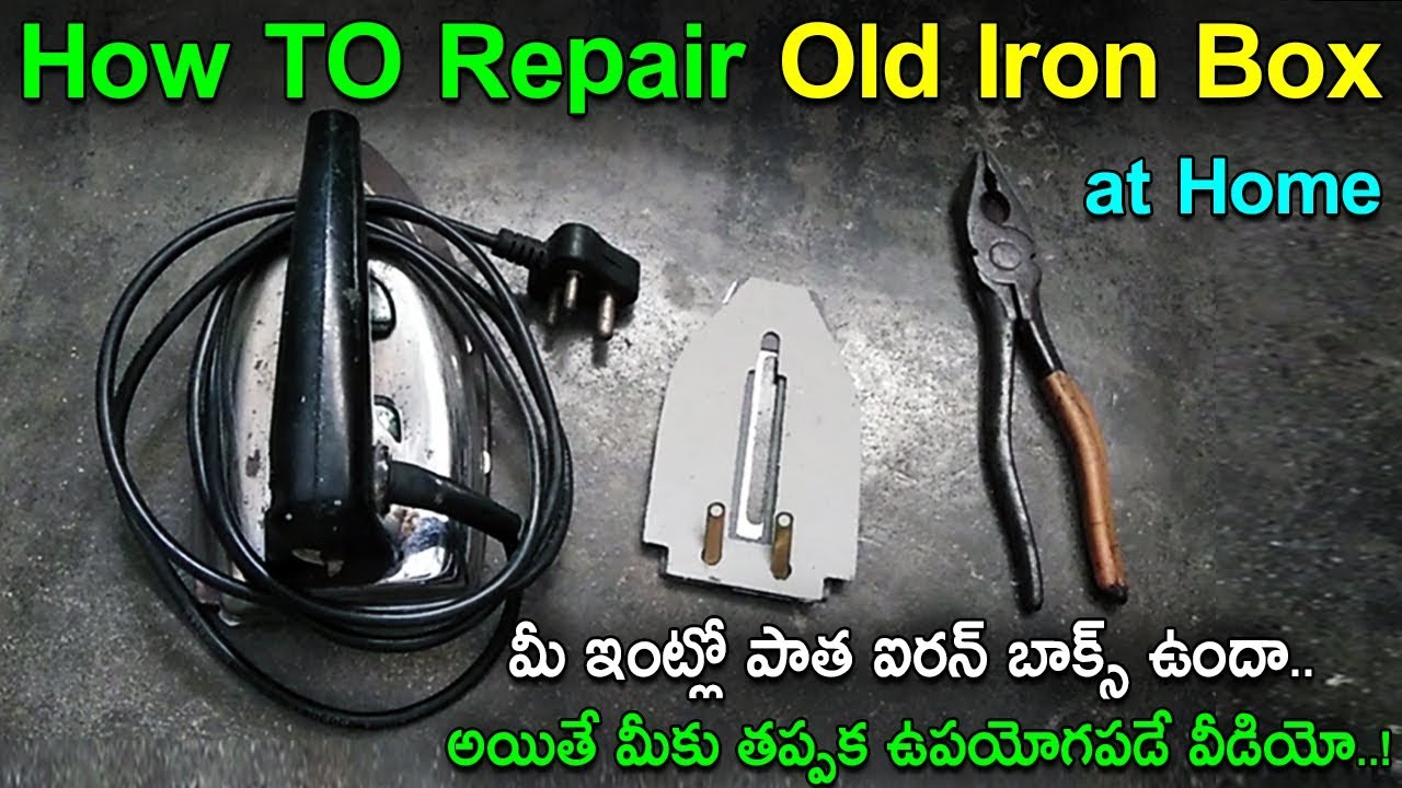 HOW TO REPAIR OLD ELECTRIC IRON BOX | HOW TO REPAIR IRON BOX AT HOME