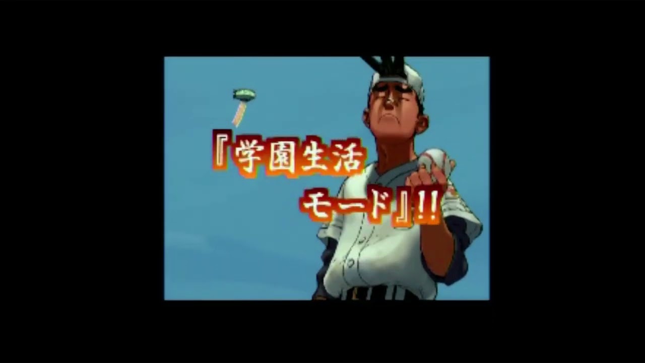 Shiritsu Justice Gakuen/Rival Schools demo (PSX)