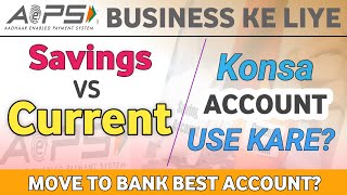 Aeps Business Ke Liye Konsa Account Use Kare? Savings Vs Current Account