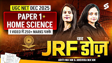 UGC NET Paper 1 & Home Science Marathon Class 2025 | UGC NET Paper 1 + Home Science Revision