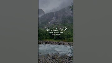 #تلاوة_خاشعة #ياسر_الدوسري