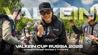 Самый жаркий ТУРНИР по ловле ФОРЕЛИ | ValkeIN Cup Russia 2026