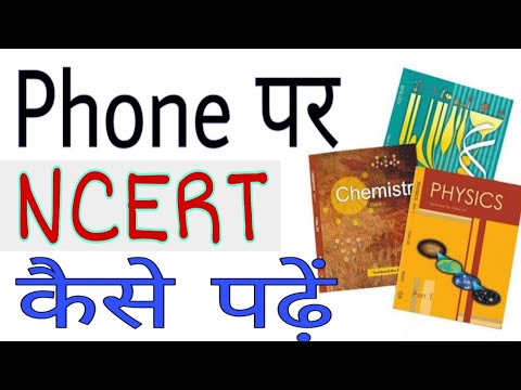 Ncert apps | read ncert on your phone