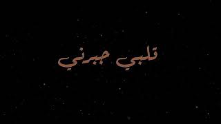 جديد ياسر عبد الوهاب على قناة ميوزك ستار