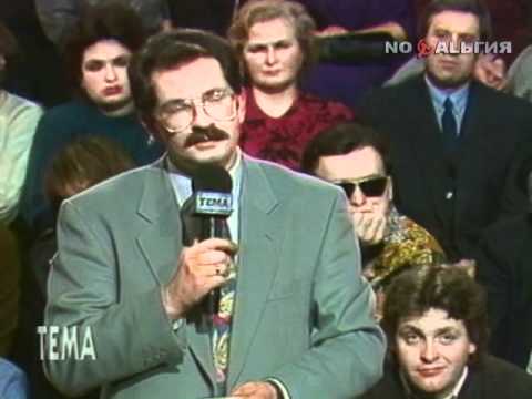Тема с Владом Листевым Алла Пугачева.1993.avi