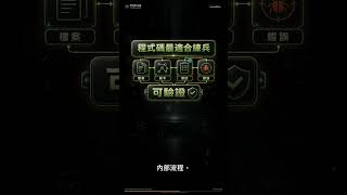 SpaceX 600億美元買下 Cursor?AI Agent 開始接管工作 #Shorts