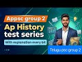 TELUGU PSC GROUP 2 is live