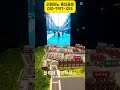 라피아노 타운하우스 용인공세