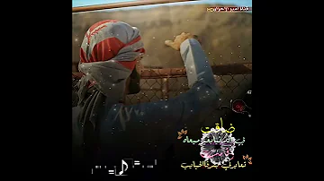 جديد المبدع امير الاحزان حالات واتساب قوه القوه ㅤ ㅤ مـ اميرالاحزان ـمم 