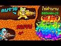 คนรวย Vs คนจน แข่งขุดดินหาไข่เทพ! 🥚 Roblox Drill for Eggs
