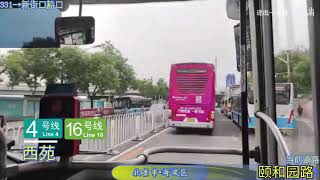 【pov 221 本線已調整】北京公交331路全程pov 香泉環島→新街口豁口