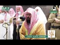  إن يوم الفصل كان ميقاتا   تلاوة خاشعة ♥️ عبدالرحمن السديس ♥️