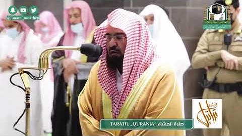 " إن يوم الفصل كان ميقاتا  " تلاوة خاشعة ♥️ عبدالرحمن السديس ♥️