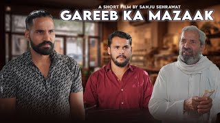 Garib ka udaya majak | Sanju Sehrawat 2.0 | Short Film