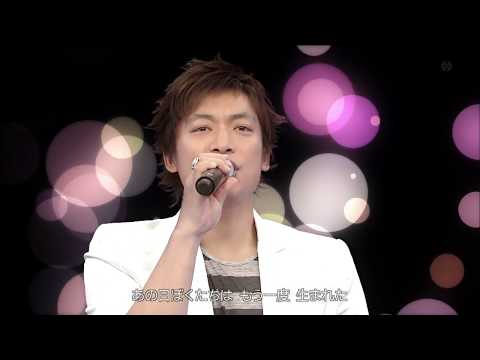 Not alone - SMAP