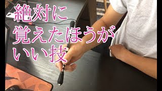 ペン回し Flリバースが絶対にできるようになる動画 たぶん Youtube ペン回し Flリバースが絶対にできるようになる動画 たぶん Youtube