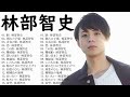 林部智史の歌 人気 2025 邦楽 ランキング 最新 2025 🎧 林部智史 メドレー 2025 👑 林部智史最新ベストヒッット🍃 Best Song Of Satoshi Hayashibe