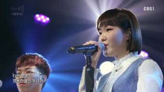 악동뮤지션(AKMU)_갤럭시 _170303_스페이스공감 AKMU편